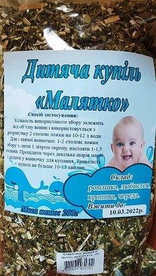 Фітозбір Дитяча купіль 200 г Скарбниця здоров'я 14052 фото