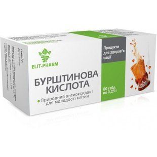 Бурштинова кислота 0,25 г №80 Еліт Фарм 7943 фото