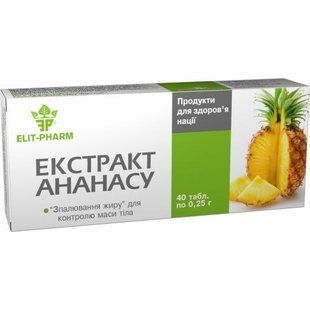 Екстракт Ананаса № 40 Еліт Фарм 11208 фото