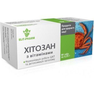 Хітозан з вiтамiнами № 80 Еліт Фарм (0,25г) 11198 фото